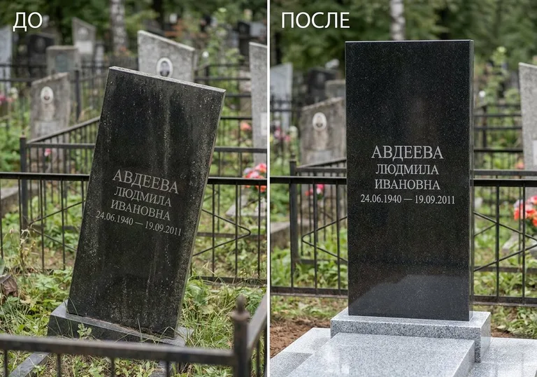 Выравнивание упавшего памятника на новое основание: до и после в Сочи