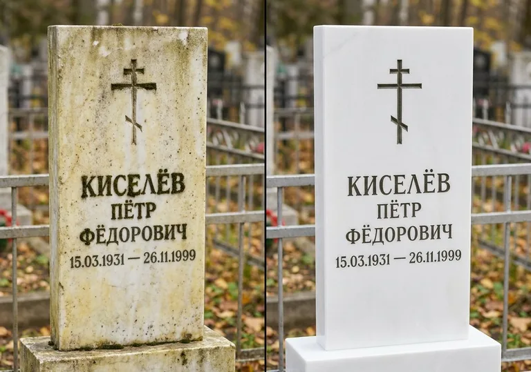 Восстановление белого мрамора: до и после в Сочи