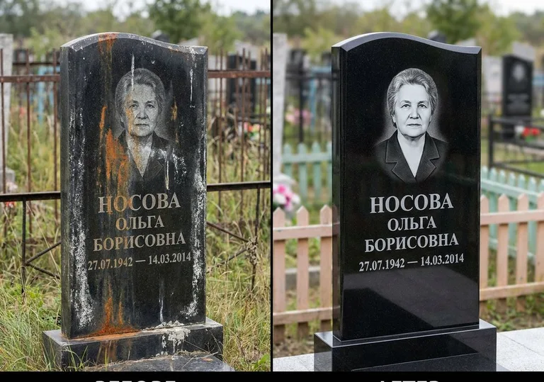 Склейка и восстановление памятника: до и после в Сочи