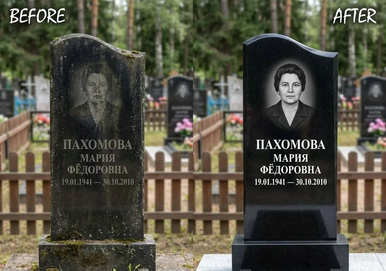 Восстановление портрета и надписи на граните: до и после в Сочи