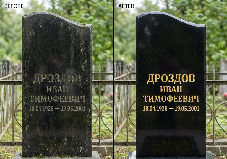 Обновление и золочение надписей на памятнике в Сочи