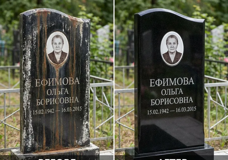 Удаление ржавых подтёков и налёта с гранита в Сочи
