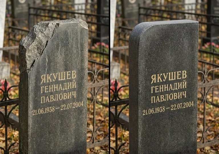 Восстановление скола кромки гранитной стелы в Сочи