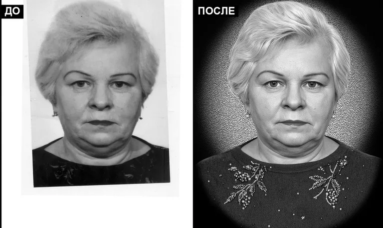 Ретушь фото на памятник — базовая ретушь: до и после в Сочи