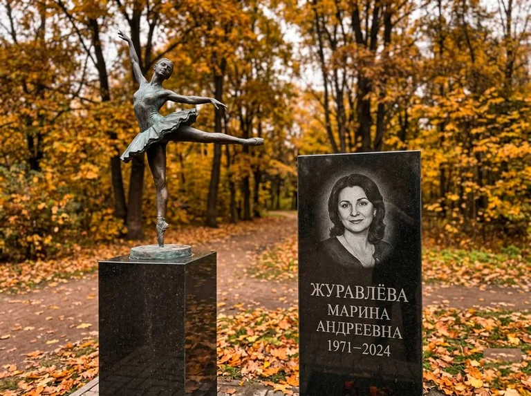 Бронзовая балерина на постаменте рядом со стелой осенью в Сочи