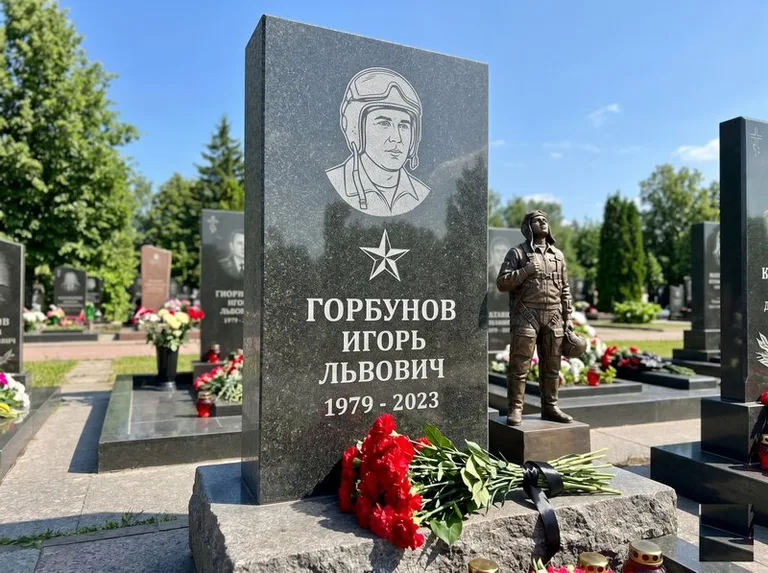 Гранитная фигура лётчика на памятнике военному со звездой в Сочи