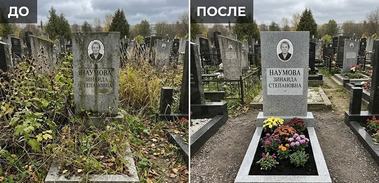 Диптих №9: цветник очищен от прошлогодней листвы, помыт гранит — до и после в Сочи
