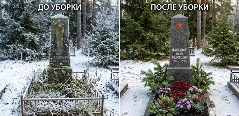 Диптих №7: снят зелёный налёт с лицевой стороны вертикальной стелы — до и после в Сочи