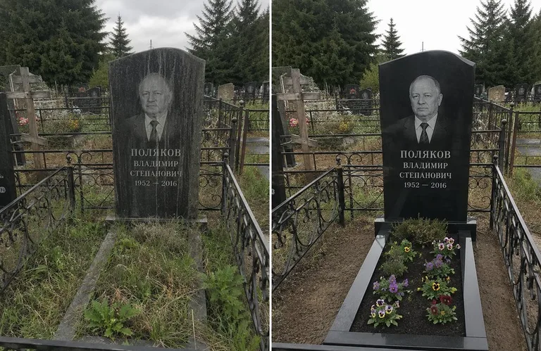Уборка и чистка старой стелы до и после в Сочи
