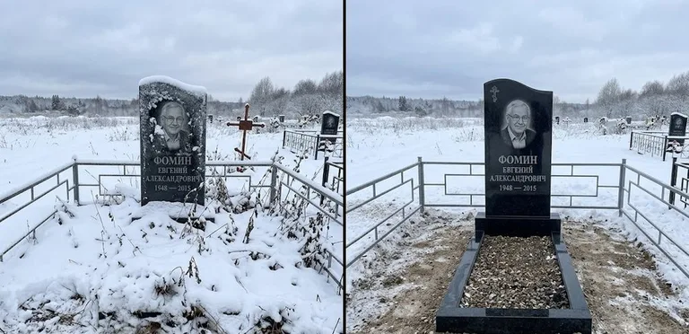 Уборка современного дизайнерского памятника до и после в Сочи