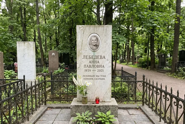 Уборка могилы до и после осенью — городское кладбище в Сочи