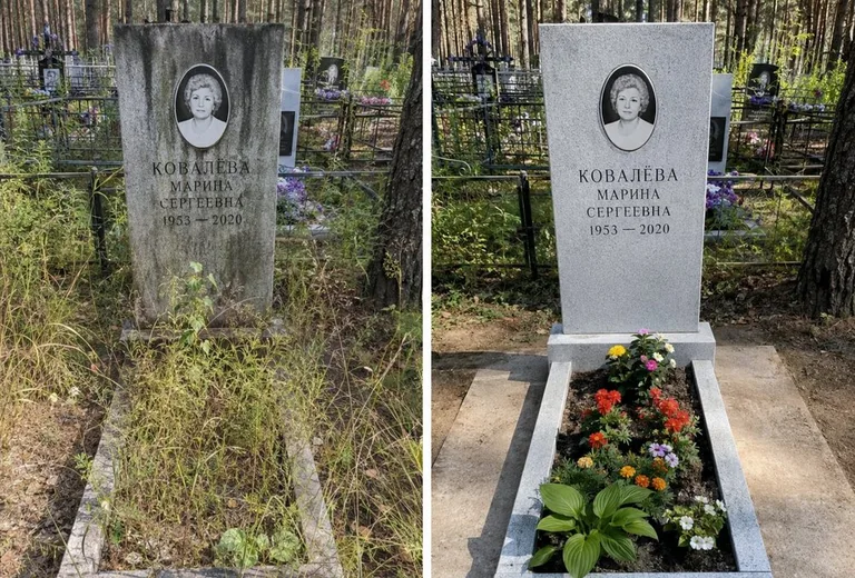 Уборка могилы до и после весной — поле в Сочи