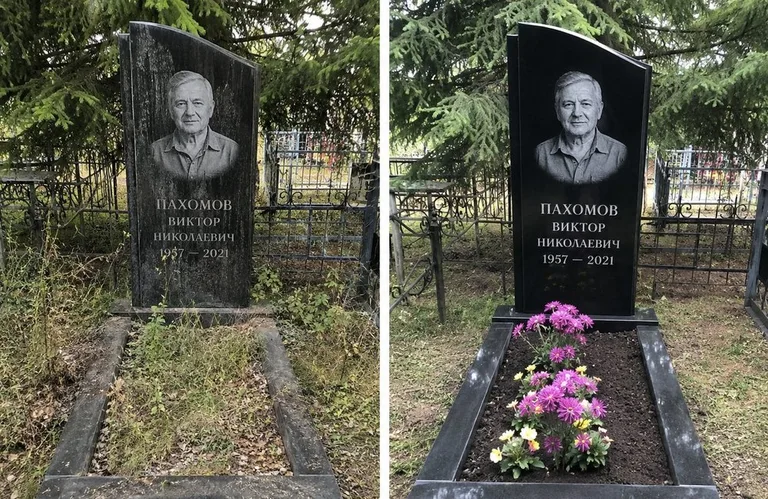Мойка чёрного гранита с золотой гравировкой до и после в Сочи