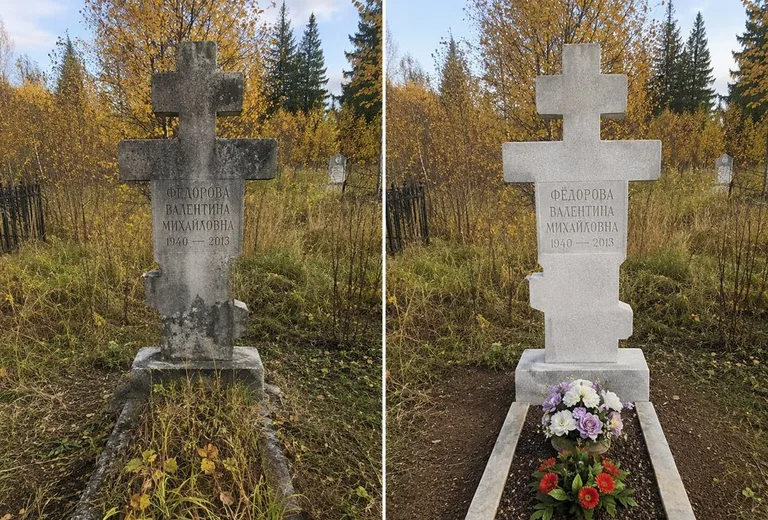 Уборка могилы до и после осенью — крест в Сочи