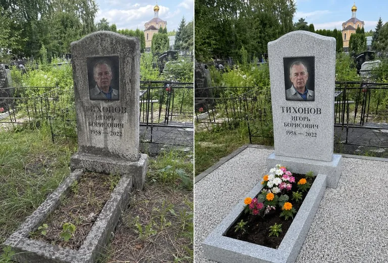 Уборка могилы до и после летом — у церкви в Сочи