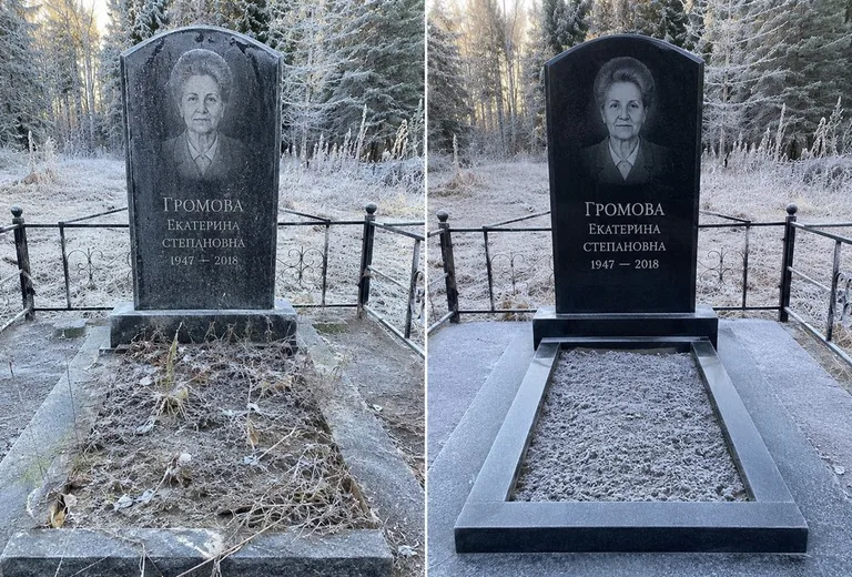 Уборка могилы до и после в иней — лес в Сочи