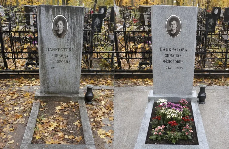 Диптих №1: генеральная уборка могилы до и после — вымытый памятник и подметённая плитка в Сочи
