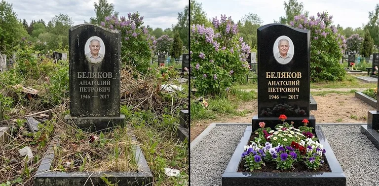 Уборка могилы до и после весной — цветущая сирень в Сочи