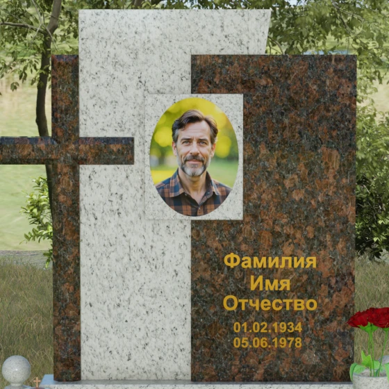Комбинированный гранитный монумент с крестом, гранит Мансуровский