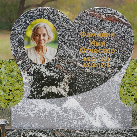 Мемориальный комплекс «Сердце» из гранита, гранит амфиболит