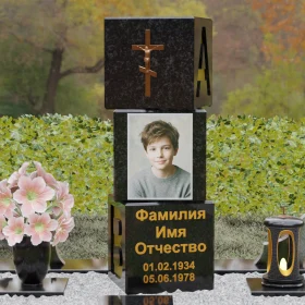 Памятник на могилу П142