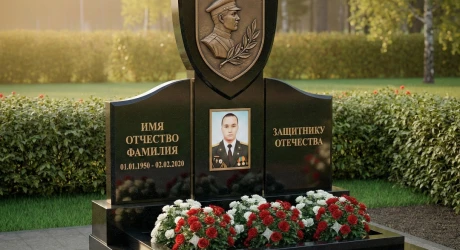 Памятник на могилу ПН 179