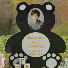 Памятник на могилу П235