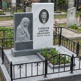 Памятник 