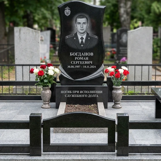 Памятник полицейскому, погибшему при исполнении — мемориальный комплекс