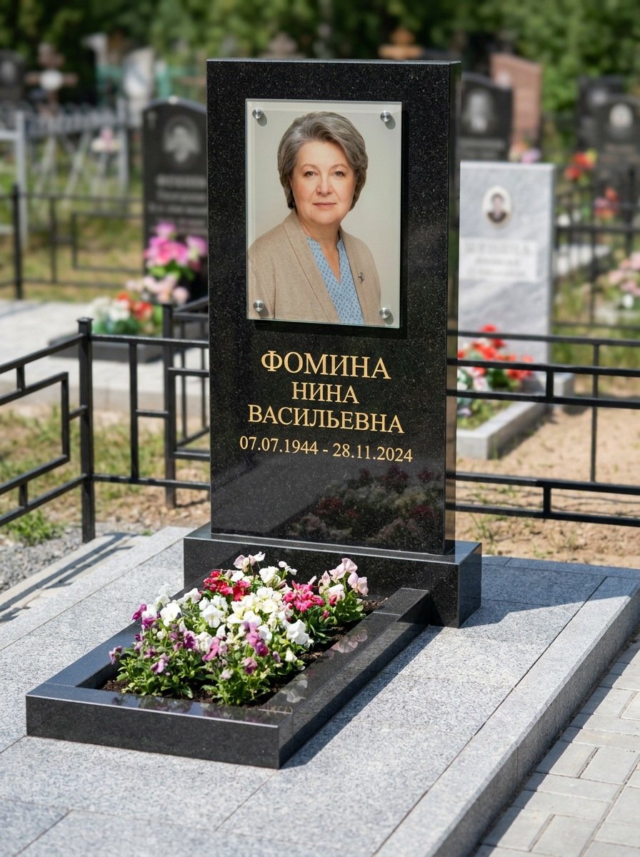 Портрет на памятнике в Сочи — Цветной портрет, вплавленный в стекло, на чёрном граните