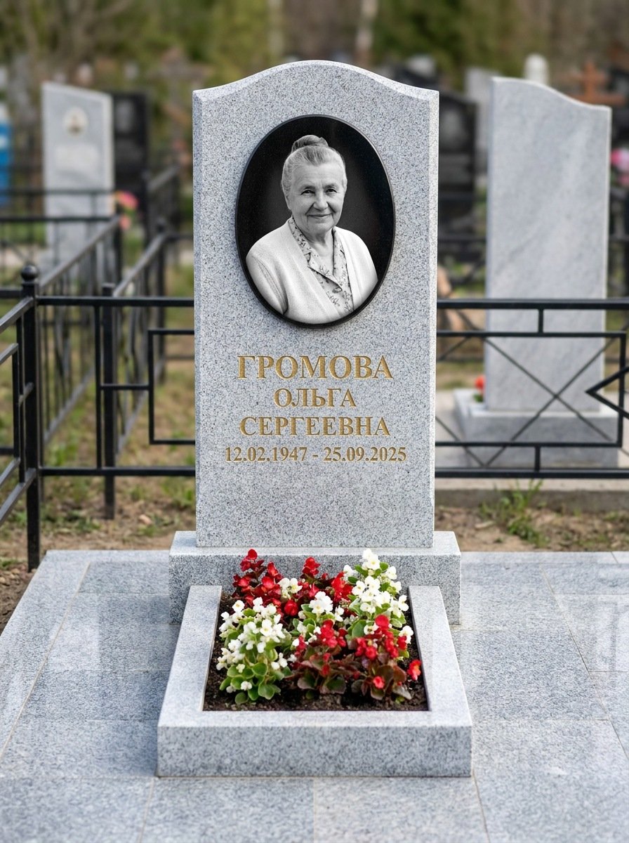 Портрет на памятнике в Сочи — Убрали пятна и заломы — гравировка на вертикальной стеле