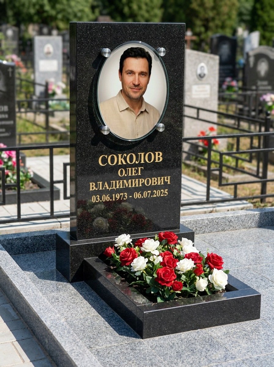Портрет на памятнике в Сочи — Овал на стекле — на держателях над камнем