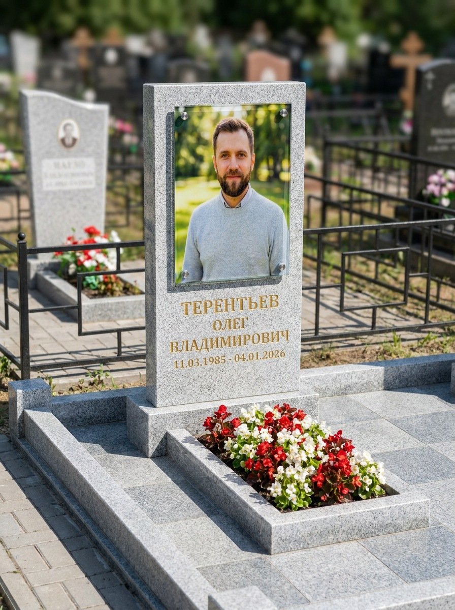 Портрет на памятнике в Сочи — Прямоугольник на стекле, крупный формат