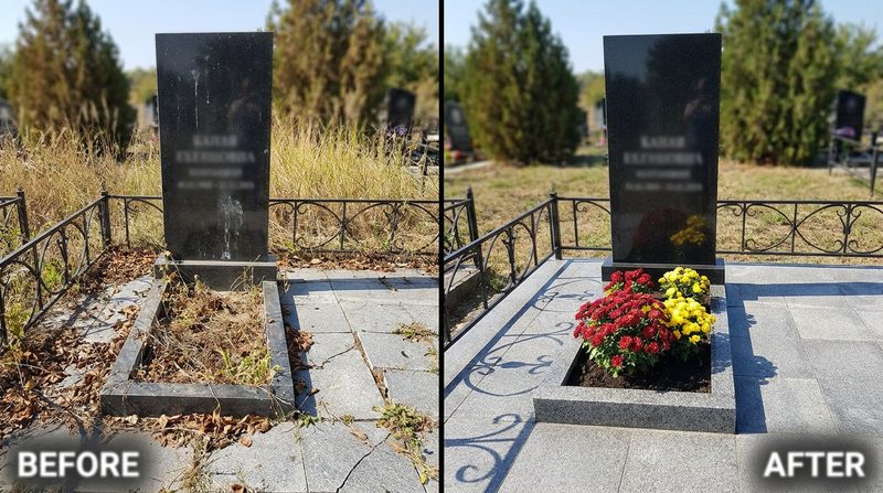 Уборка могилы в Сочи — пример 2