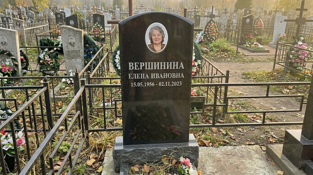 Фото до ретуши